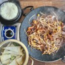 백호로 | 양산 물금 맛집 쌈싸먹는뿔난쭈꾸미 매콤한 쭈꾸미볶음 직장인 점심 추천 후기