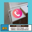 동해가스시공 이미지