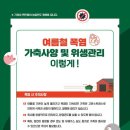 로뎀축산 이미지