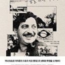 이푸른환경 이미지