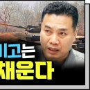 어디에도 없는 무기, 한국이 만든다 f.이선엽 부장 - YouTube 이미지