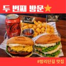 율천로 | 밤리단길 수제버거 맛집 크레이지버거 왜 또 갔냐고요? | 재방문 솔직후기