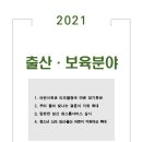 교통회관(공중) 이미지