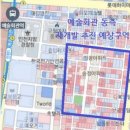 구월3동-10 이미지