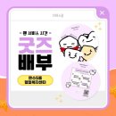 만수5동-4 이미지