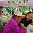 장학2리 경로당 프레시안