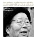 공모전 이소선 10주기 기림 노랫말 공모전(04.15 마감) 이미지