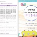 하남모범평생교육센터 이미지