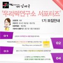 김재규떡사랑 이미지