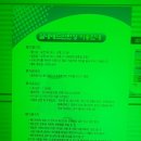 수지레스피아배드민턴장 이미지