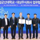 대상주식회사 이미지