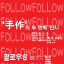 아트스페이스마르 이미지