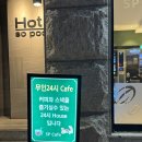 소풍호텔 이미지