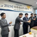 주식회사 건배