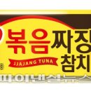볶음짜장 이미지