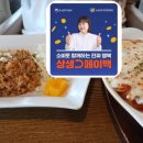 한스델리홍천점 이미지