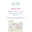 용원동물병원 이미지