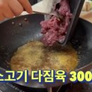 요리보리 이미지