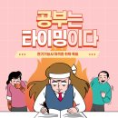[한국전기기술학원] 2025년 서울시 중장년 일자리박람회 안내