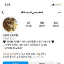 고양이잡화상점