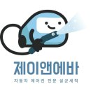 제이클리닝 이미지