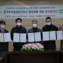 ㈜건양산업 이미지