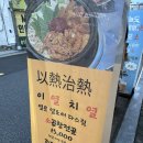 버릴게없소 이미지