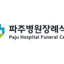 [부고] 드림산악회 임영선 (계산댁)님의 시어머님 상 이미지