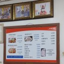 서성리 입구 이미지