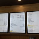 본죽&비빔밥논산내동점