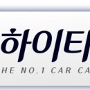 의령부분정비 이미지