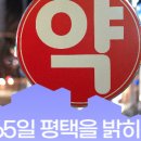 메디칼 세계로 약국 이미지