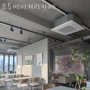 유투커피(YOU. TOO COFFEE) | 속초맛집 유투베이커리카페 2025 속초여행 속초갈만한곳 속초먹거리 정보는 여기!