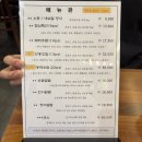 중동빌딩 | 중동 현대백화점 숨겨진 초밥맛집 부천시청역 ‘조선초밥’ 동백초밥 후기