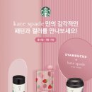 스타벅스양산가촌점 네이버블로그