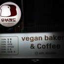 부래도 화장실 이미지