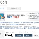 주식회사 가소 이미지