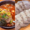 미풍해장국본점 | 울산 삼산동 해장국 맛집 미풍해장국 울산삼산본점 후기