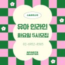 서래스포츠 이미지