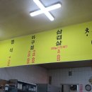 안덕농협주유소 이미지