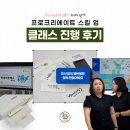 캘리그라피(심화) | 프로크리에이트 원데이클래스 진행 후기 | 추석 용돈 봉투 만들기 9월 수업