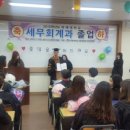 국제대학교 예지관 이미지