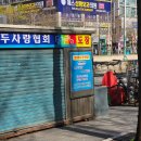 구두열쇠도장 이미지