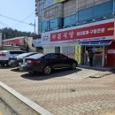 와촌식육식당진량공단점 1 | 대구cc맛집, 와촌식육식당 진량2호점, 점심에 먹은 돼지찌개 제대로인 경산밥집