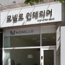 우리집인테리어 이미지