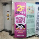 안산 중앙안경점 이미지