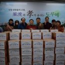 태양아파트경로당 이미지