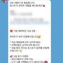 어게인커피 - 남구 | 홍대 비긴어게인 로테이션 소개팅 후기 가치관 소개팅
