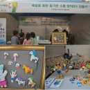 문화예술아트트리협동조합