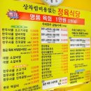 황금빛한우 이미지